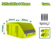 Контейнер для хранения 325х205х140мм  DYLLU DTTB0303