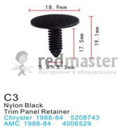 Клипса для крепления внутренней обшивки а/м Крайслер пластиковая (100шт/уп.)  клипса ...Forsage C0004Beige(Chrysler)