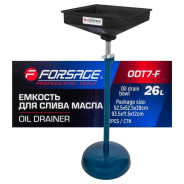 Емкость для слива масла 26л  Forsage F-ODT7-F