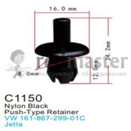 Клипса для крепления внутренней обшивки а/м Фольксваген пластиковая (100шт/уп.)  ...Forsage C1150(VW)