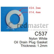 Клипса для крепления внутренней обшивки а/м универсальная пластиковая (100шт/уп.)  ...Forsage C00537(universal)