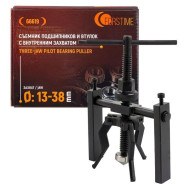 Съемник подшипников и втулок с внутренним захватом  FORSTIME FT-66619