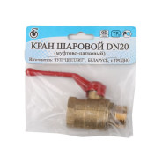 Кран шаровый 3/4" наружная резьба-внутренняя резьба ручка PN1.6 МПа, 11Б27п5  ...Цветлит ZW10013