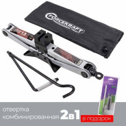 Домкрат механический "ромб"  1,5т (h min 115мм, h max 400мм)+P013K Отвертка переставная 2в...FORCEKRAFT FK-ST-60