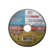Круг отрезной 125x0.8x22.2 mm для металла  LUGAABRASIV 4603347328026