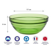 Салатник стеклянный, 170 mm, серия Vert Green  DURALEX 2026GF06A1111