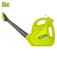 Лейка 5 л  DYLLU DTKW1850