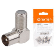 Переходник гнездо F - штекер TV угловой (5 шт.)   ЮПИТЕР JPZ1-7312-5