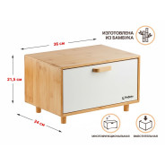 Хлебница 36x24x21,5 см, BAMBOO  PERFECTO LINEA 38-362624