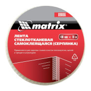 Серпянка самоклеящаяся, 100 мм х 10м  Matrix 89006