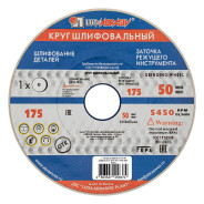 Круг шлифовальный, 175 х 20 х 32 мм, 25А, F60, K Луга LUGAABRASIV 73465