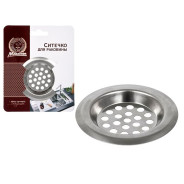 Ситечко для раковины, металлическое, ф 6.5 см  MARMITON 16192