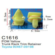 Клипса для крепления внутренней обшивки а/м Тойота пластиковая (100шт/уп.)  ...Forsage C1616(Toyota)