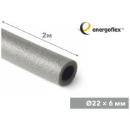 Трубка SUPER 22/6 - 2  ENERGOFLEX EFXT022062SU
