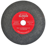 Круг точильный 250х32х25 мм К36 (1110.002100)  ELITECH 175131