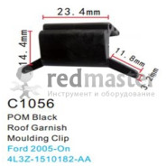 Клипса для крепления внутренней обшивки а/м Форд пластиковая (100шт/уп.)  ...Forsage C1056(Ford)