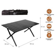 Стол складной (садовый), черный (Материал: сталь)  ARIZONE 42-806070