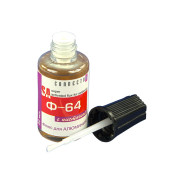 Флюс для алюминия (20мл) с кисточкой Ф-64 (флюс для пайки алюминия)  ...Коннектор 200023006060