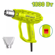 Фен строительный (термовоздуходувка),  220-240V,1800W,480°C/560°C,250/380 л/мин,   ...DYLLU DTHG1514