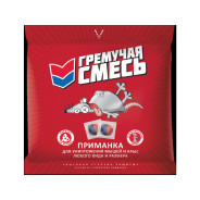 Отрава от грызунов (мягкие брикеты) Гремучая смесь МИКС (п/э пакет 100 гр.)  ...Vista 4602009354427