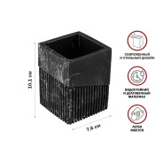 Стакан для зубных щеток ELEMENT MARBLE, черный (Композитный материал: полирезин под натуральный каме...PERFECTO LINEA 35-618602