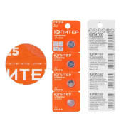 Батарейка CR1216 3V lithium 4шт. (блистер с линиями отрыва)  ЮПИТЕР JP2306