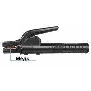 Держатель электрода  TOTAL TWAH8006