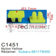 Клипса для крепления внутренней обшивки а/м Субару пластиковая (100шт/уп.)  ...Forsage C1451(Subaru)