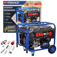 Генератор автономный бензиновый (5000Вт ном.)  Forsage F-FY6500