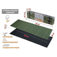 Коврик туристический складной, Coyote (длина: 180 см, ширина: 60 см, толщина: 1,8 см)  ...ARIZONE 28-180601