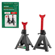Подставка ремонтная 6т (h min 390мм, h max 600мм) (к-т 2шт)  Rock FORCE RF-TH56001B(NEW)