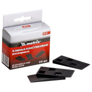 Клинья пластиковые распорные для корректировки при укладке напольных покрытий, 20 шт.  ...Matrix 88101