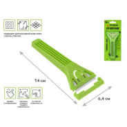 Скребок для чистки керамических плит, серия STARCOOK  PERFECTO LINEA 45-140641