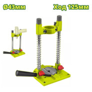 Стойка для дрели  DYLLU DTADS2543