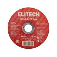 Отрезной круг 125х1,2х22,23 мм по металлу / нержавейке   ELITECH 205563