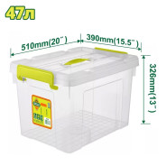 Пластиковый контейнер для хранения 510x390x326мм  DYLLU DTTB2350