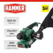Ленточная шлифмашина  LSM900DHammer 840982
