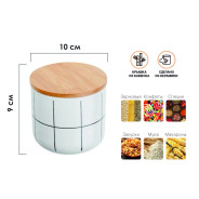 Банка для сыпучих продуктов керамическая. 500 мл. Bella  PERFECTO LINEA 34-150010