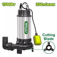 Насос дренажный  DYLLU DTWPWA05