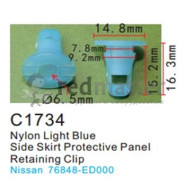 Клипса для крепления внутренней обшивки а/м Ниссан пластиковая (100шт/уп.)  ...Forsage C1734(Nissan)