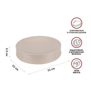 Мыльница STREAM, серая (Материал: карбонат кальция, полирезин)  ...PERFECTO LINEA 35-126400