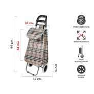 Сумка-тележка хозяйственная на колесах 30 кг, бежевая, клетка  ...PERFECTO LINEA 42-307025