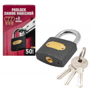 Замок навесной (дужка 8мм, пространство для замка 26х26мм, 3 ключа)  ...FORCEKRAFT FK-W-Black(FB)50