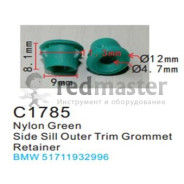 Клипса для крепления внутренней обшивки а/м БМВ пластиковая (100шт/уп.)  клипса ...Forsage C1785(BMW)