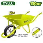 Тачка 130 кг  DYLLU DTWB1F02