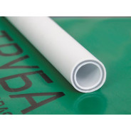 Труба ПП стекловолокно 20х2.8 PN20 белый (2 метра)  РосТурПласт 10328