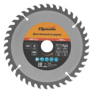 Пильный диск по дереву, ф180 х 22 мм, 40 зубьев  Sparta 732425
