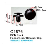 Клипса для крепления внутренней обшивки а/м Ситроен/ Субару/ Сузуки пластиковая (100шт/уп.)  клипса ...Forsage C1876(Citroen/Subaru/Suzuki)