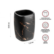 Стакан ELEGANCE, черный  PERFECTO LINEA 35-721081