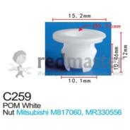 Клипса для крепления внутренней обшивки а/м Митсубиси пластиковая (100шт/уп.)  ...Forsage C00259(Mitsubishi)